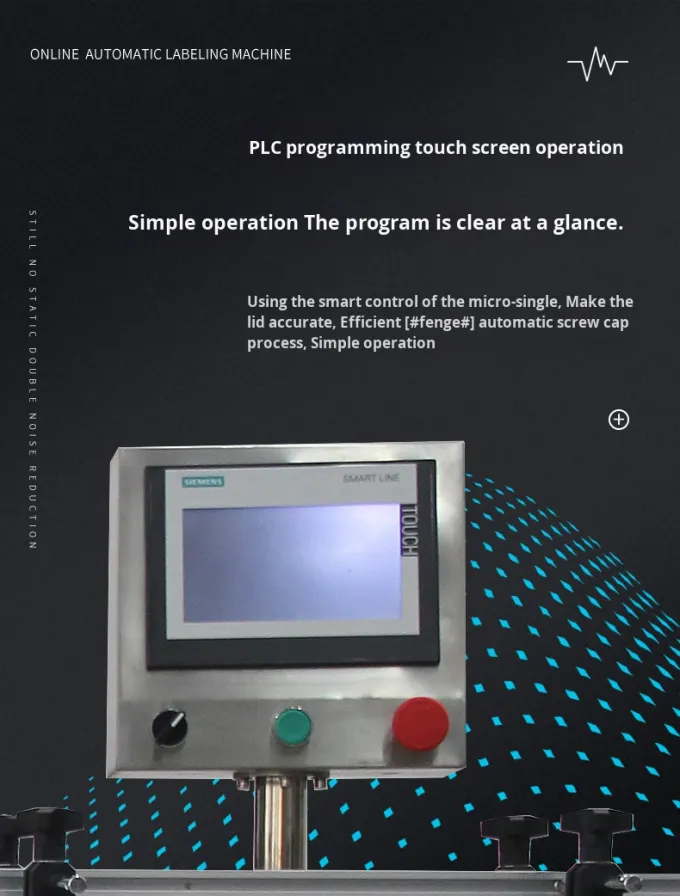 Linha de produção automática de alta velocidade para ligação de bocal de perfume e máquina de prensagem de tampa de garrafa de plástico 4