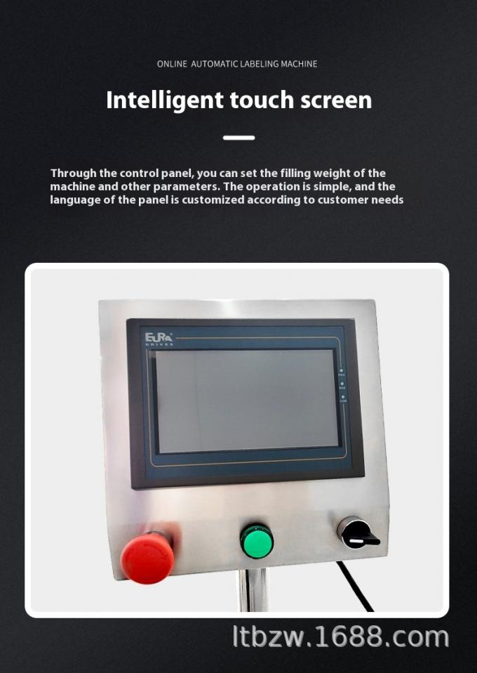 Máquina Automática de Enchimento de Pó para Temperos de Pimenta, Café e Pó de Dente - Linha de Produção de Embalagem Quantitativa 3