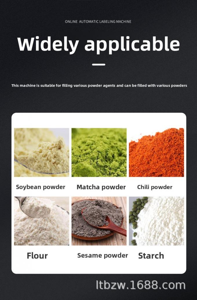 Máquina Automática de Enchimento de Pó para Temperos de Pimenta, Café e Pó de Dente - Linha de Produção de Embalagem Quantitativa 5