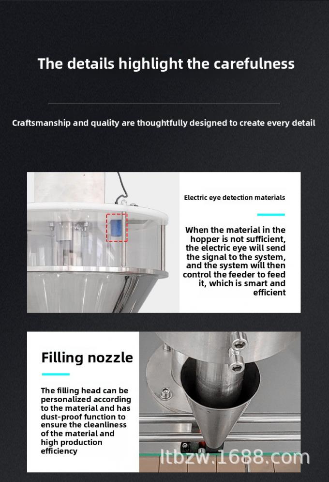 Máquina Automática de Enchimento de Pó para Temperos de Pimenta, Café e Pó de Dente - Linha de Produção de Embalagem Quantitativa 6